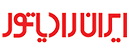 ایران رادیاتور
